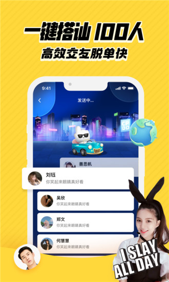 他趣最新版截图2