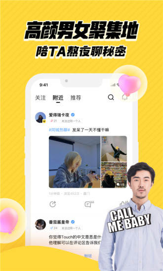 他趣最新版截图5