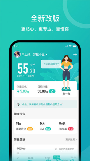 轻了么鸿蒙版下载
