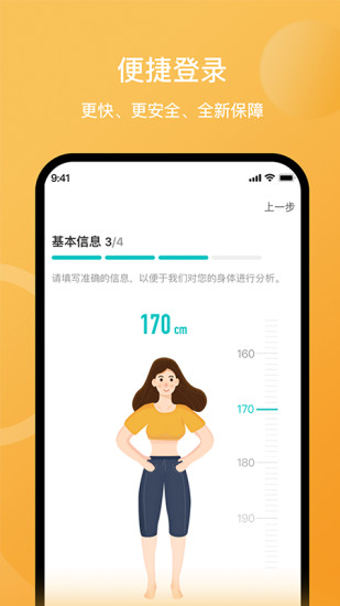 轻了么鸿蒙版