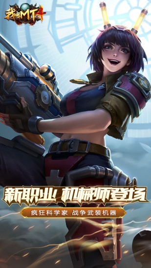 我叫MT4官方版下载