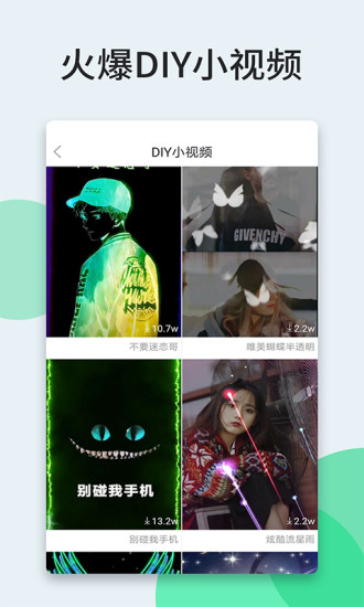 壁纸多多app下载安装截图4