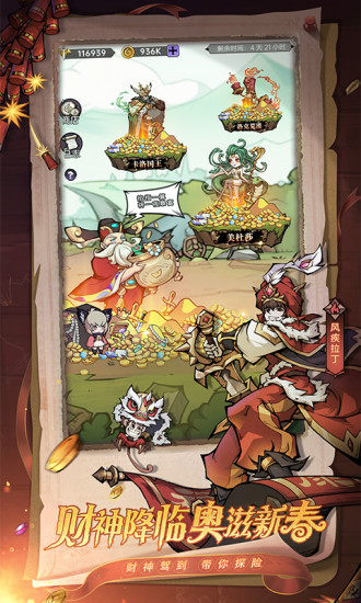 魔镜物语内购版截图6