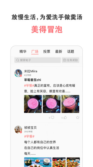 美食天下app手机版下载截图3