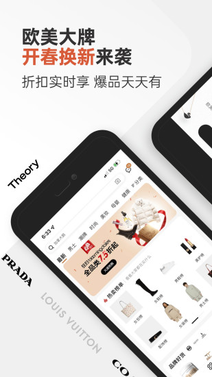 别样app正版下载