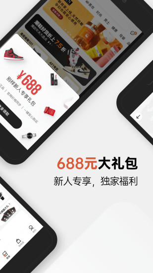 别样app正版