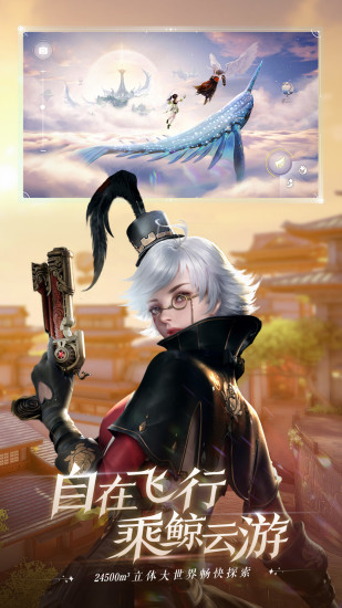 天谕无限金币版截图5