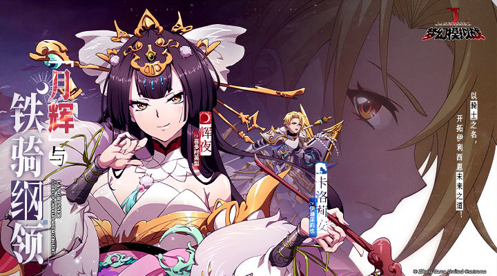 梦幻模拟战辅助版截图2