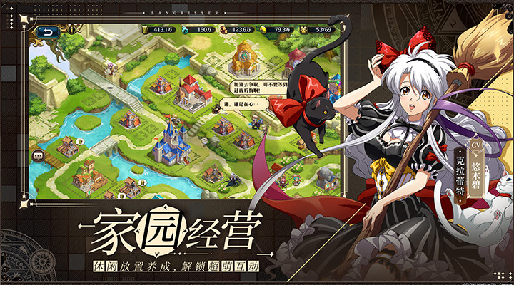 梦幻模拟战辅助版截图5