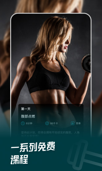热量减肥法app鸿蒙版下载