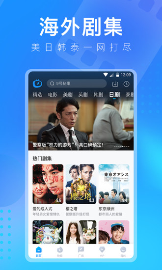 多多视频手机app截图2