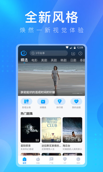 多多视频官方最新版截图1