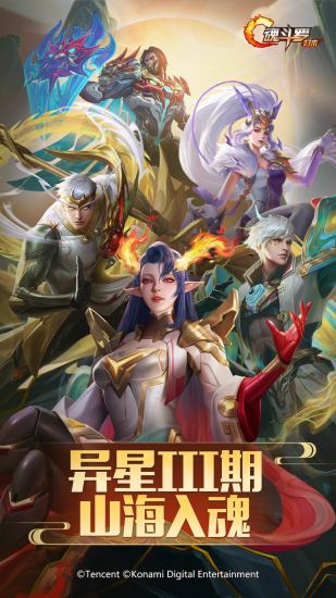 魂斗罗归来变态版截图1