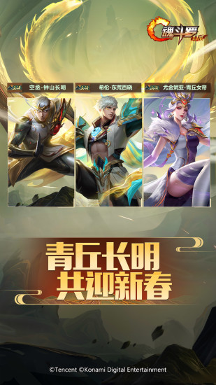 魂斗罗归来变态版截图5