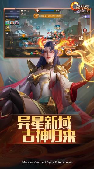 魂斗罗归来bt版截图3