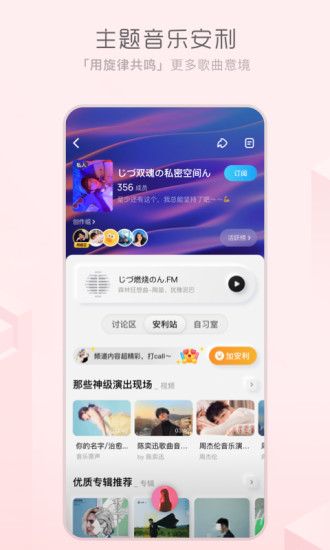 酷狗概念版软件