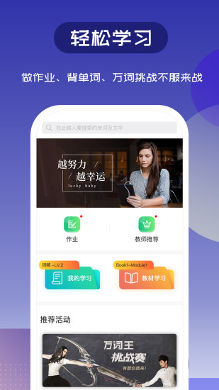 维词app官方版下载截图1