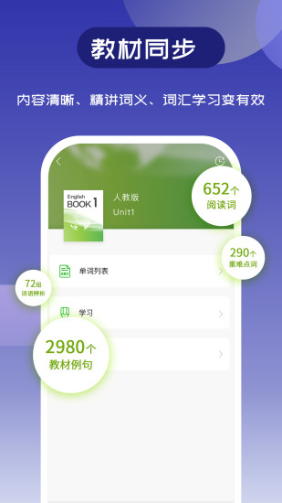 维词app官方版下载截图4