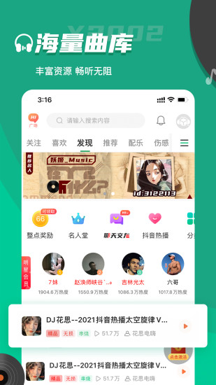 Y2002电音破解版下载