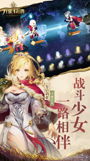 万象物语2022版