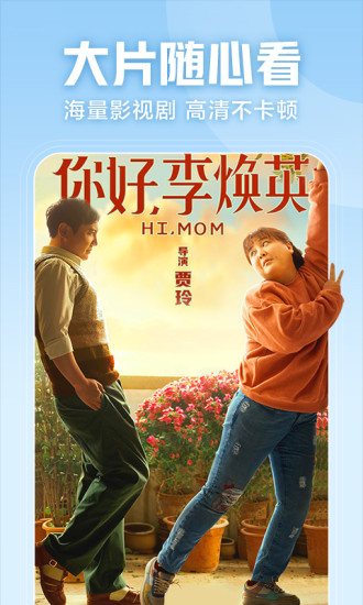 西瓜视频无限观看版下载截图3