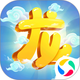 驯龙物语手游官方版