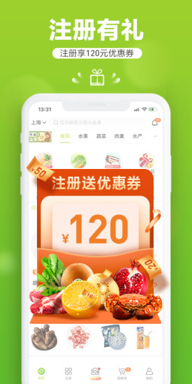 本来生活网官方版