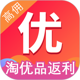 淘优品返利安卓版下载