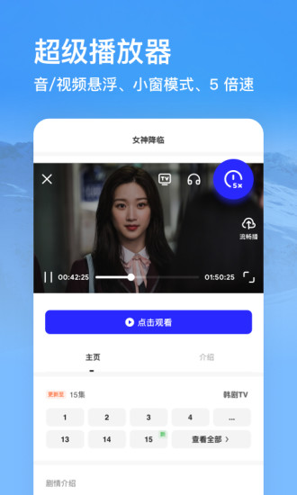 夸克官方最新版截图5
