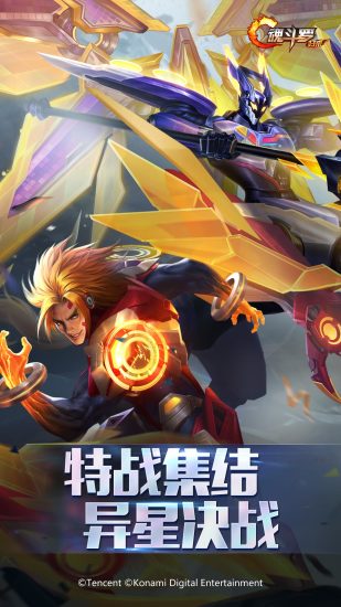 魂斗罗归来高爆福利版截图1