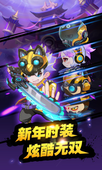 造梦西游ol无限点券解锁版下载截图1