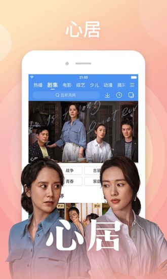 百搜视频无限次数app下载截图1