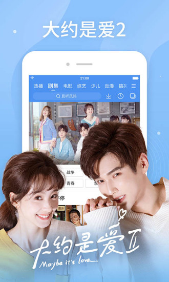 百搜视频无限次数app下载截图2