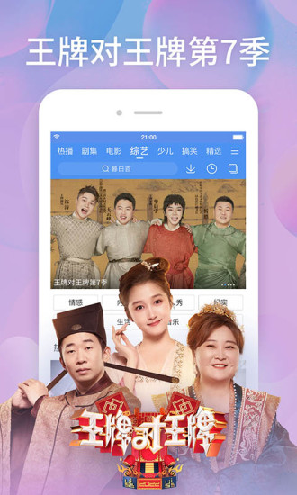 百搜视频无限次数app下载截图5