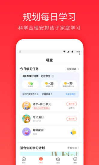 一起学