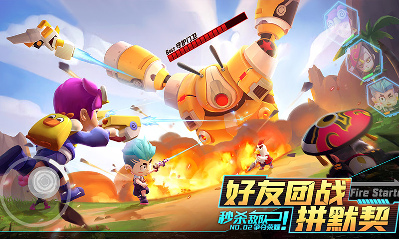 机甲游侠解锁版无限钻石截图2