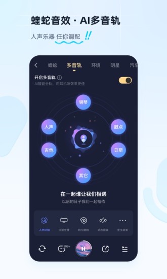 酷狗音乐ios版最新下载截图4