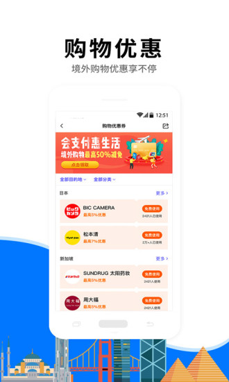 亿点连接app官方版下载截图4
