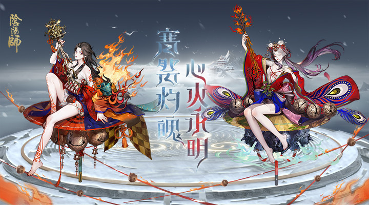 阴阳师变态版截图1