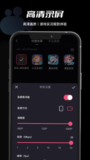 必剪手机版下载安装截图5