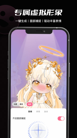 必剪app官方版下载截图3
