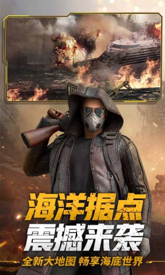 王牌战争2022版