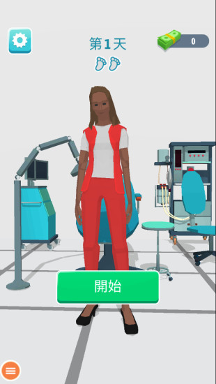 老板修个脚下载安装截图1