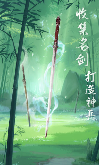江湖悠悠解锁版手游下载截图5