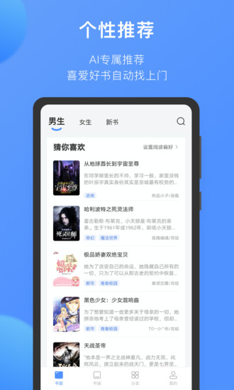 坏坏猫小说免费下载截图4