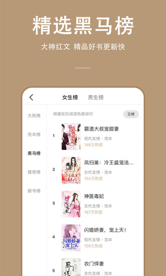 连尚读书极速版免费版下载截图4