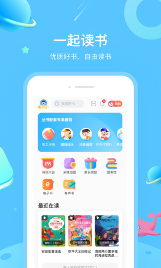 一米阅读app安卓版下载