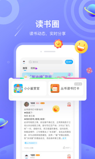 一米阅读app安卓版