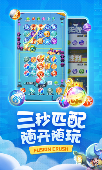 球球英雄破解无限钻石无限金币版