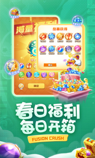 球球英雄